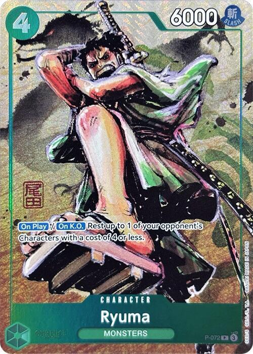 Ryuma (Oda Stamped Signature) (Premium Card Collection -Best Selection Vol. 3-) card image