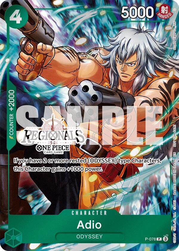 Adio (Offline Regional Participation Pack 2025 Vol.1) card image
