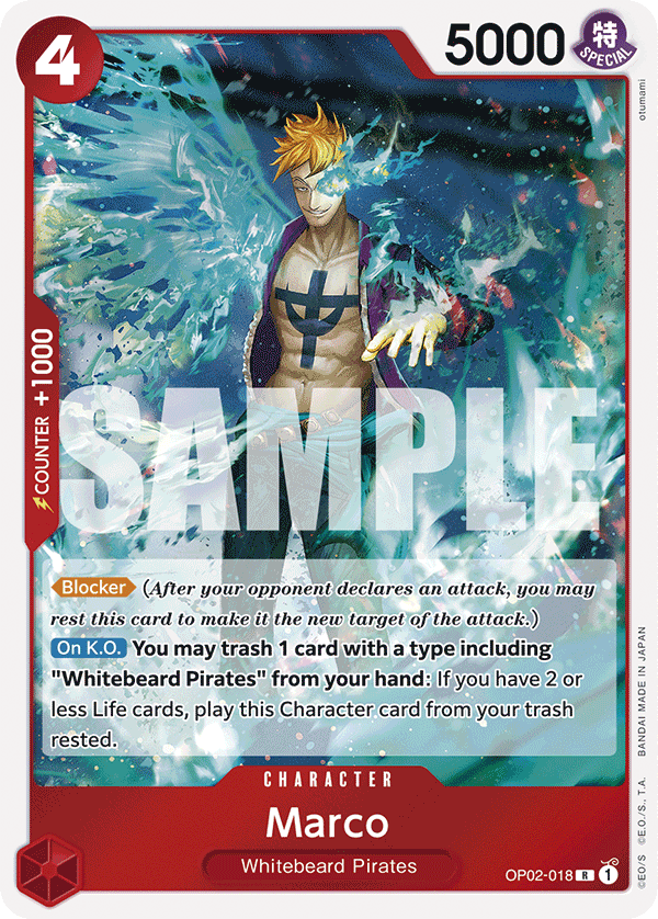 Marco (Reprint) card image