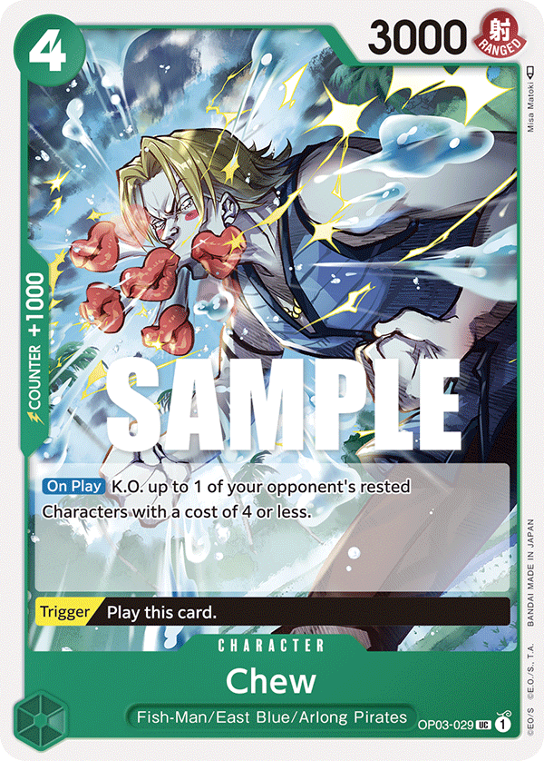 Chew card image