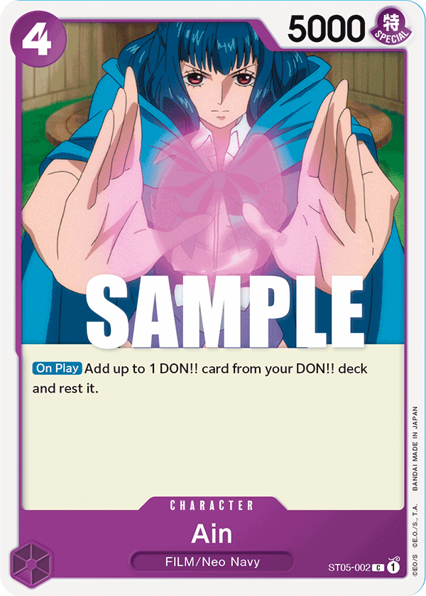 Ain card image