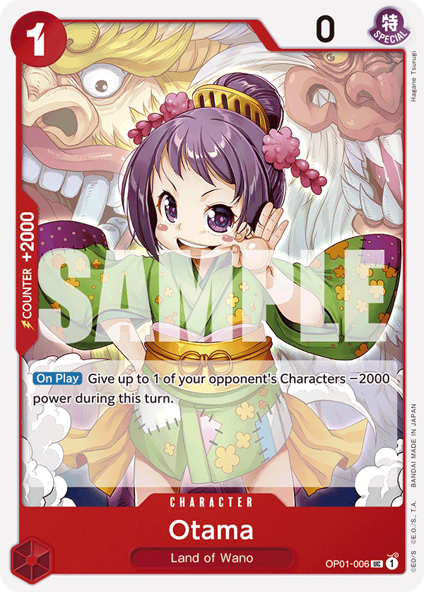 Otama (Reprint) card image