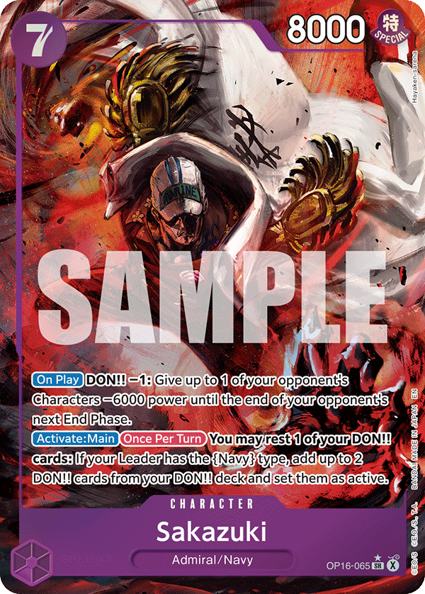 Sakazuki (Alternate Art) card image
