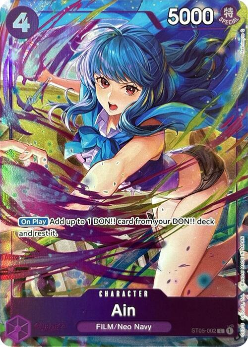 Ain (Premium Card Collection -Best Selection Vol. 3-) card image