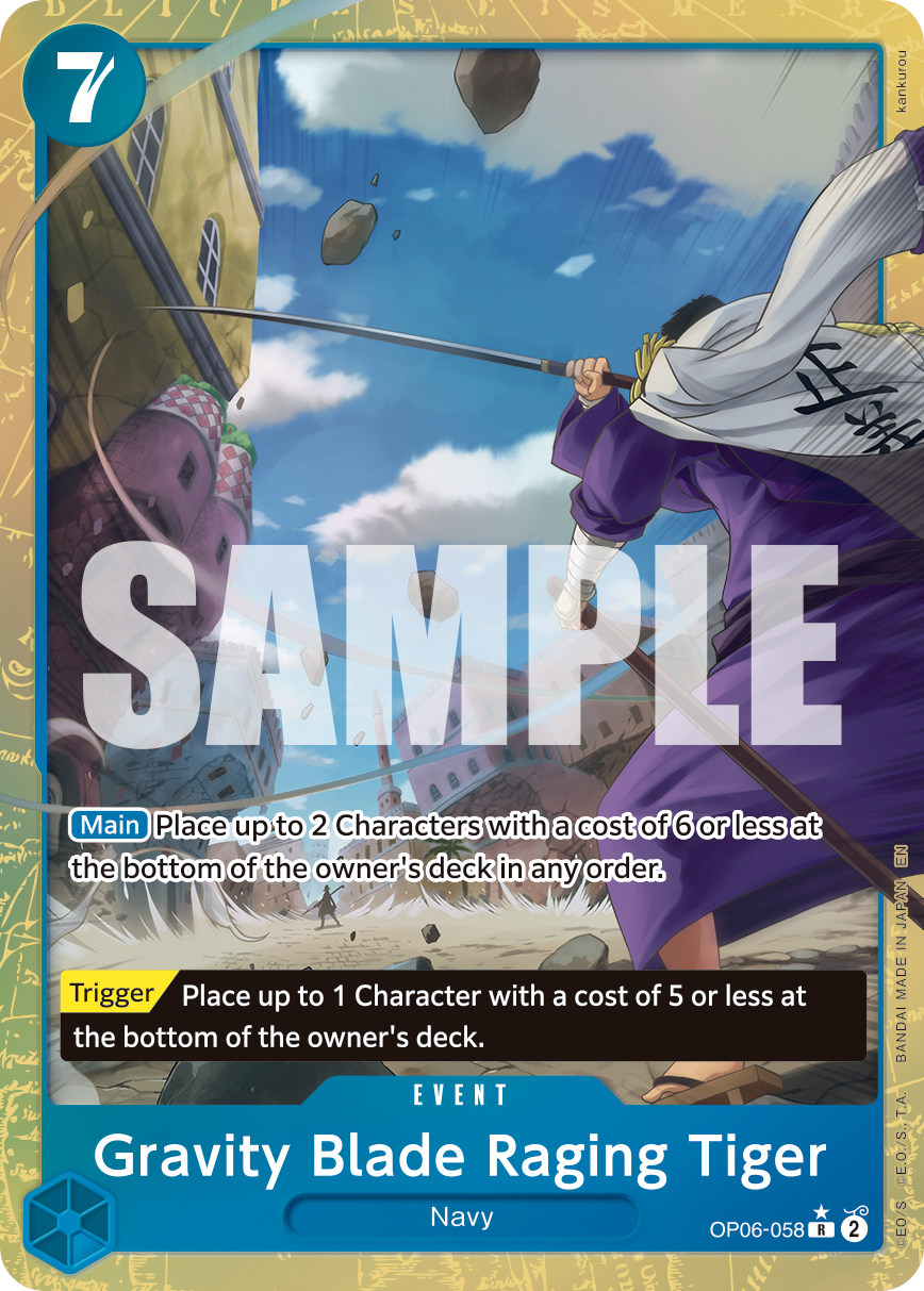 Gravity Blade Raging Tiger (Alternate Art) card image
