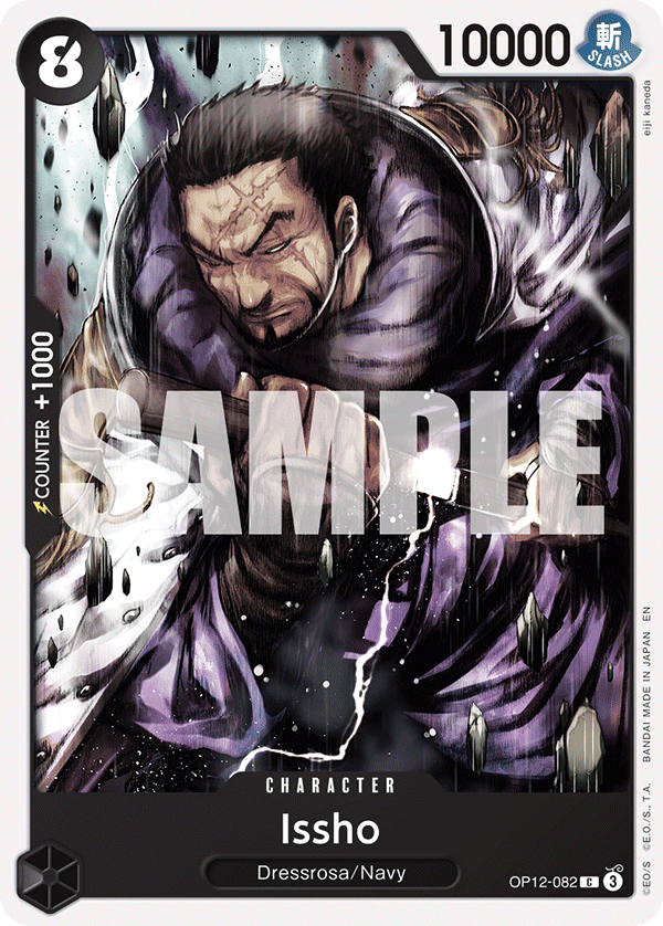 Issho card image