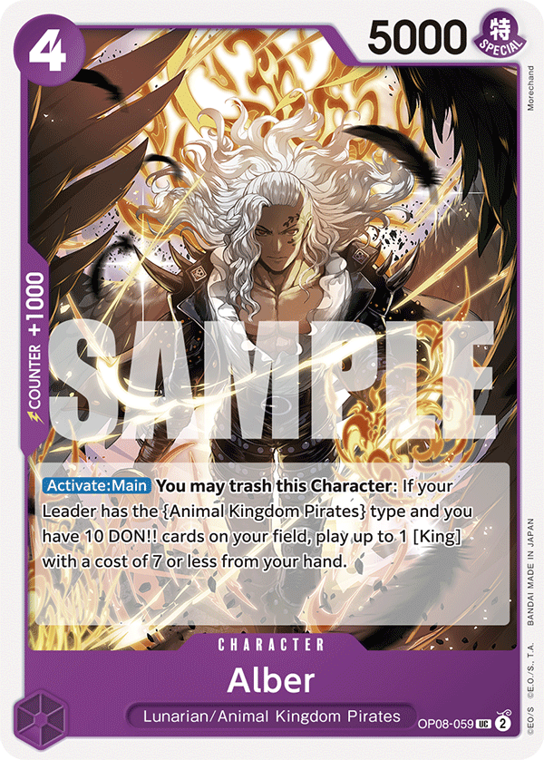 Alber card image