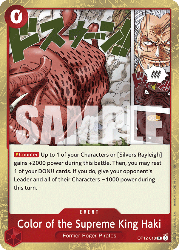 Color of the Supreme King Haki card image