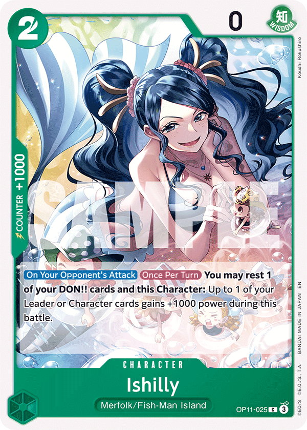 Ishilly card image