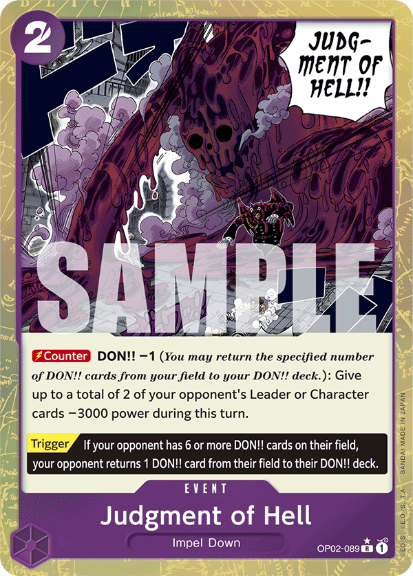 Judgment of Hell (Textured Foil) card image