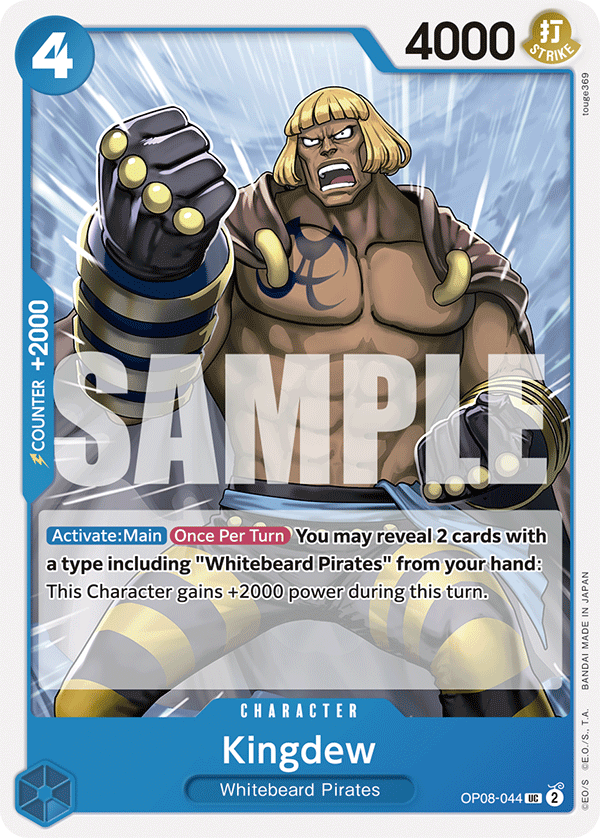 Kingdew card image