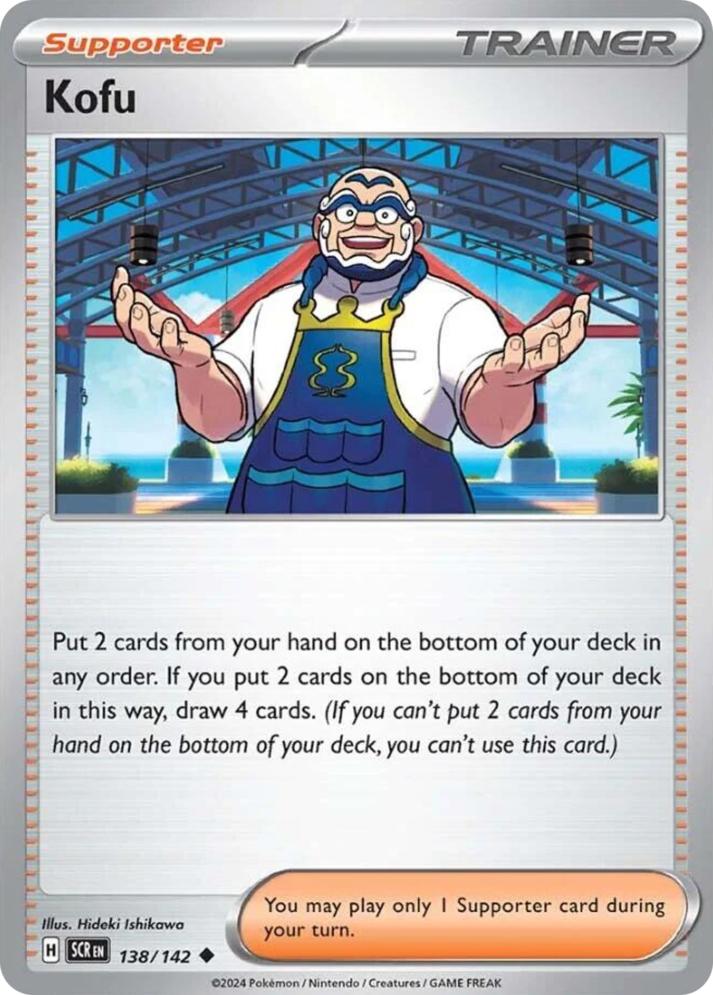 Kofu card image