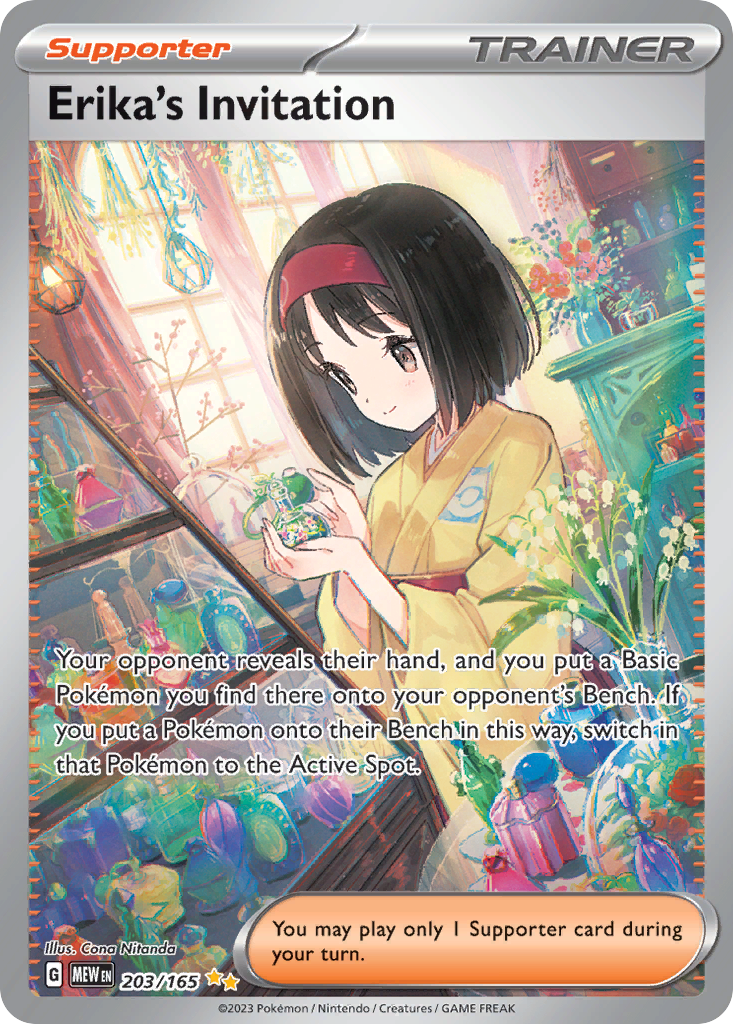 Erika's Invitation card image