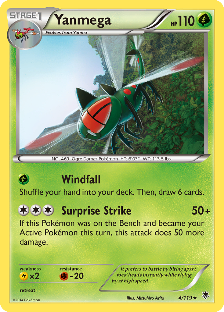Yanmega card image